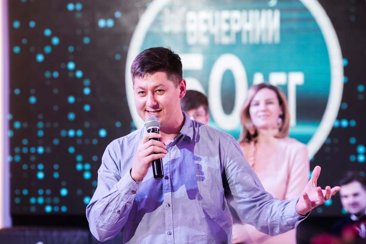 Юбилей 50