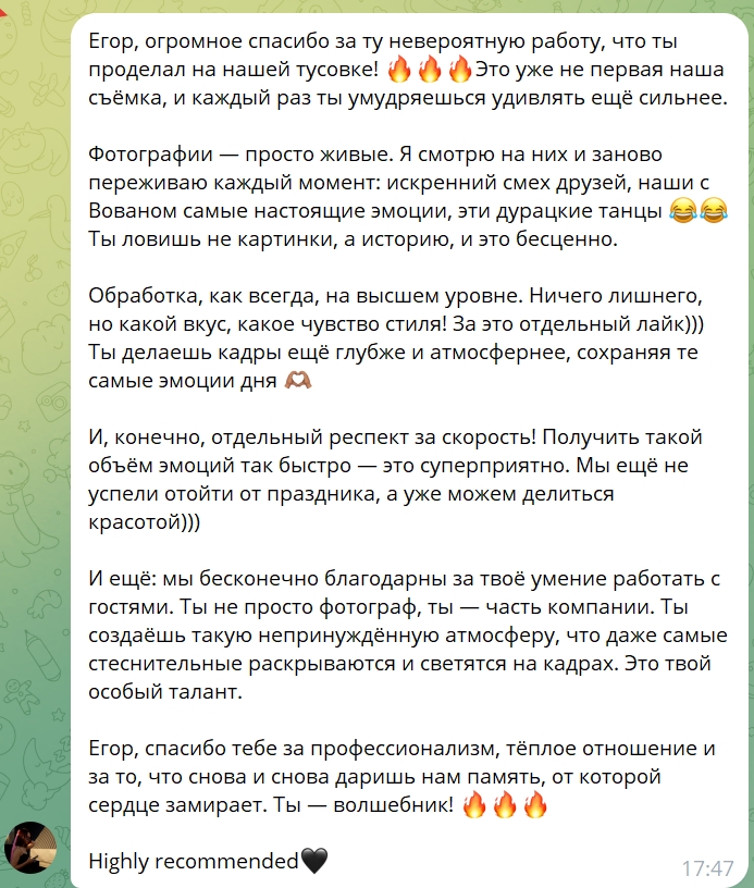 Отзывы