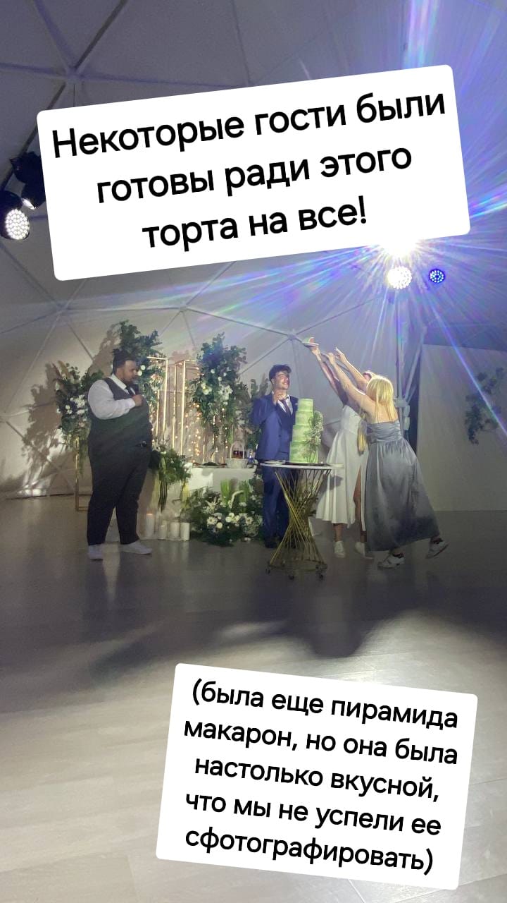 Отзывы