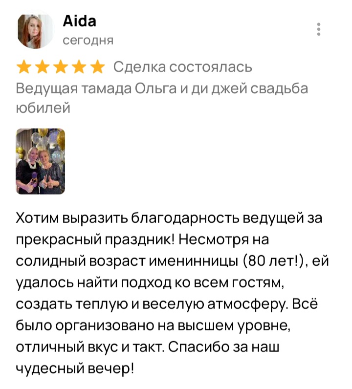Кадр 31 из 200