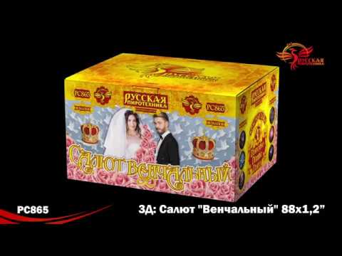 Феерия