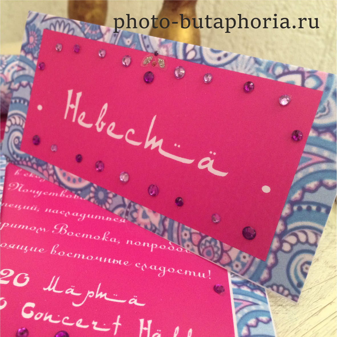 Свадебные приглашения