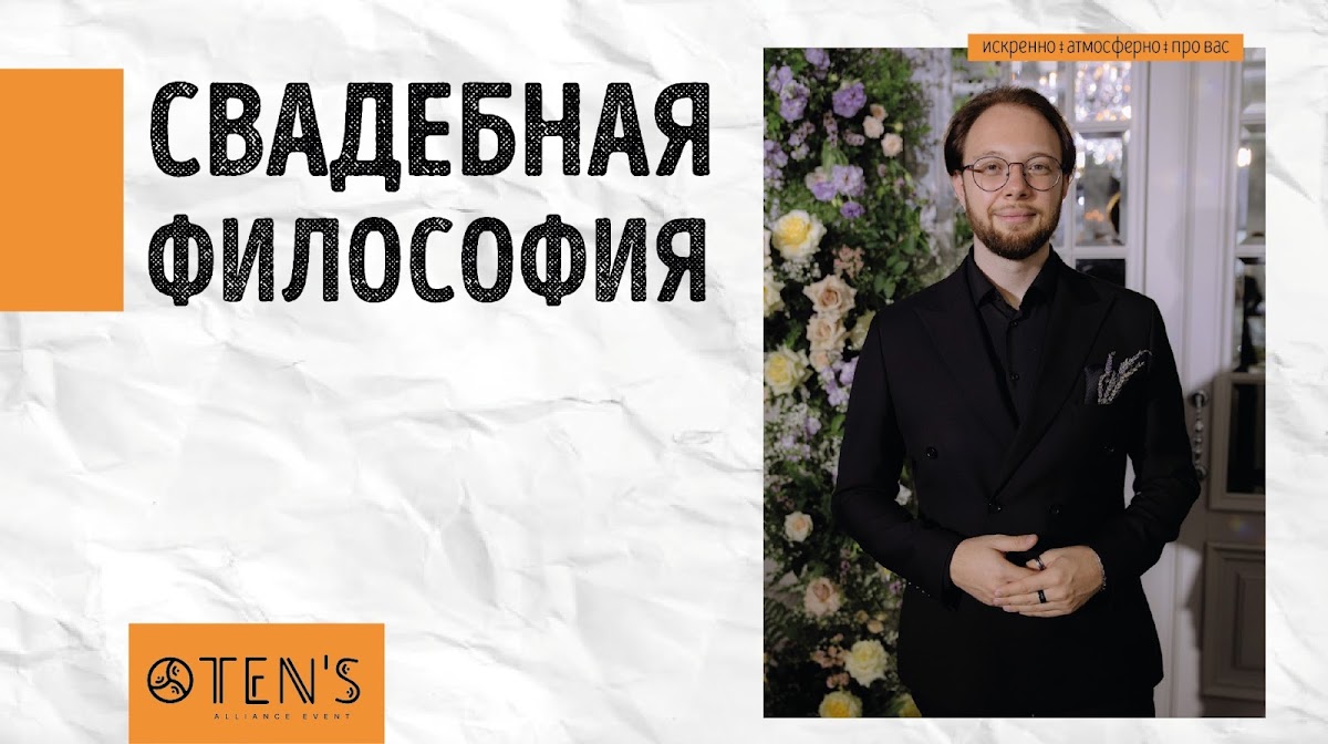 Валерий Тен — кадр 5 из 74