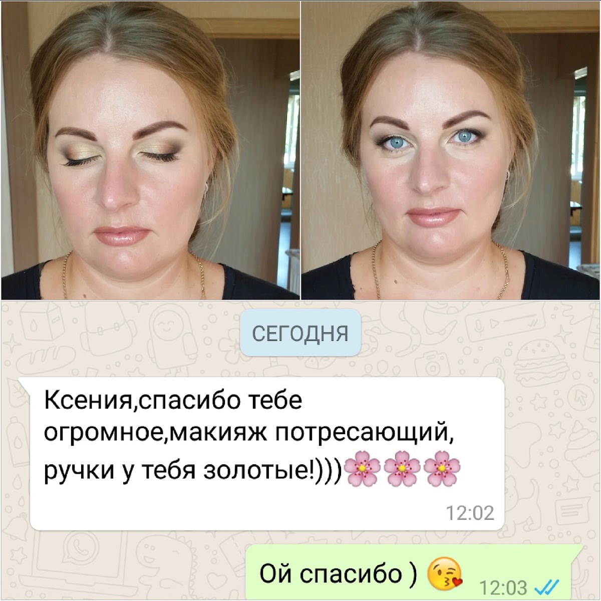 Отзывы