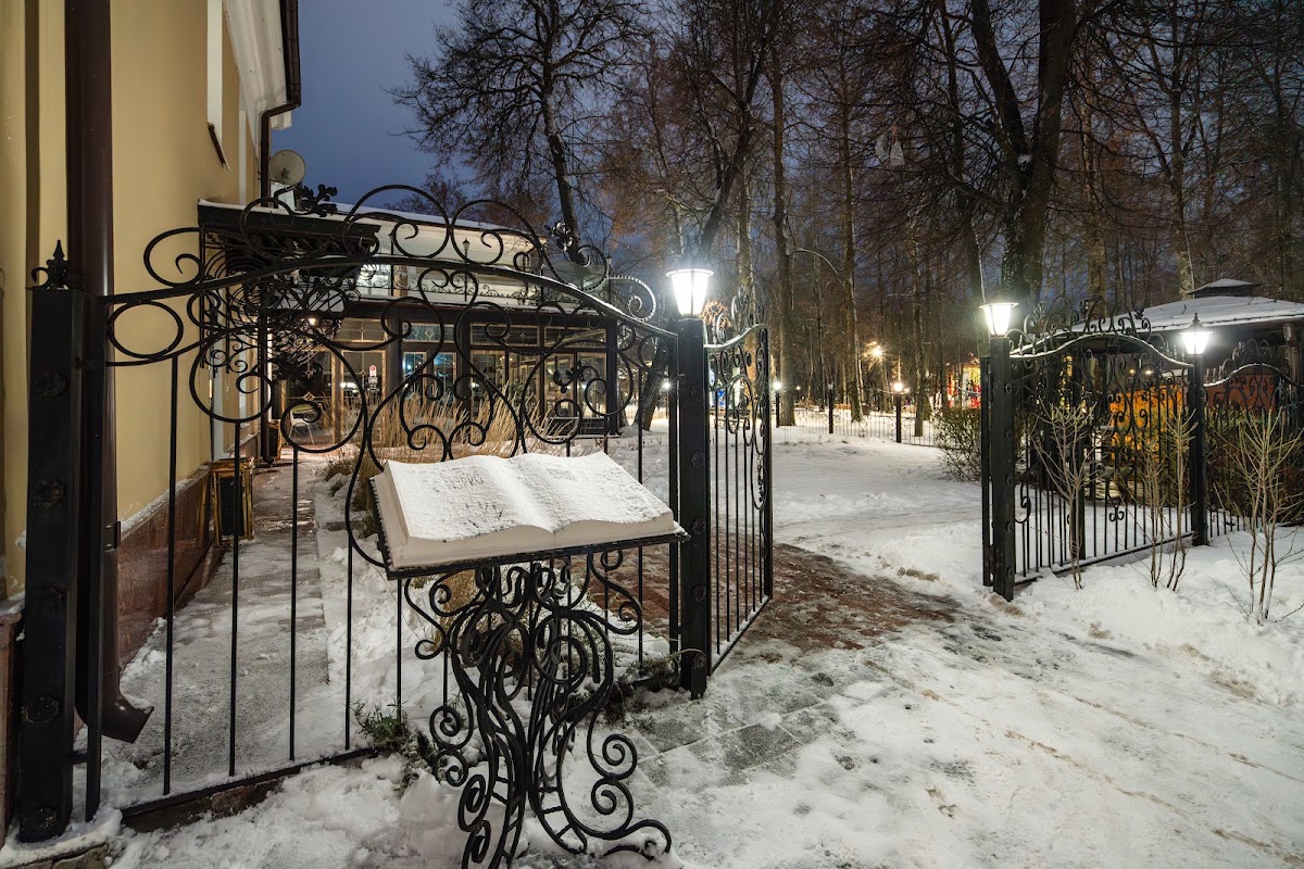 Банкетный зал «Центральный»  — Корпоратив на Новый Год