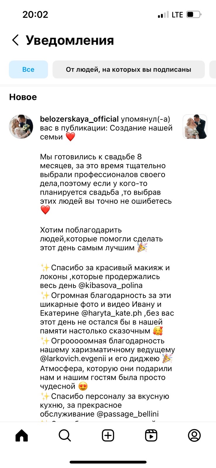 Отзывы