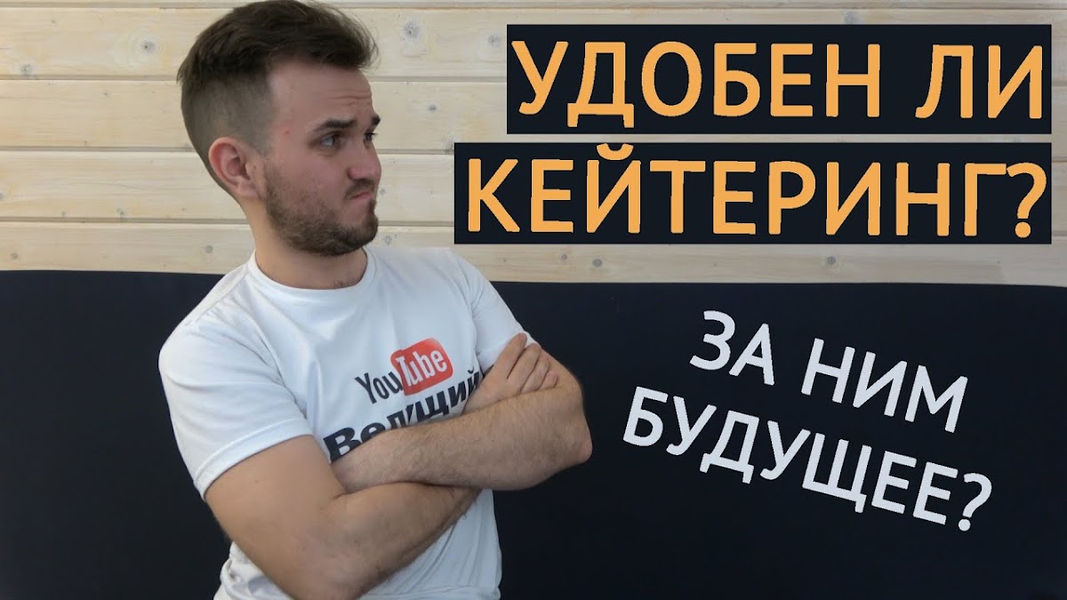 Свадьба без цензуры (Свадебный Блог Александра Козлова)
