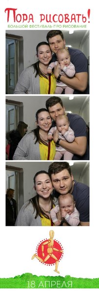 Наши работы