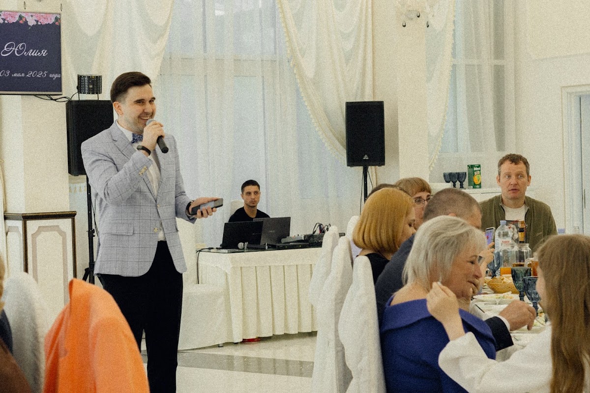 Алексей и Юлия 03.05.25