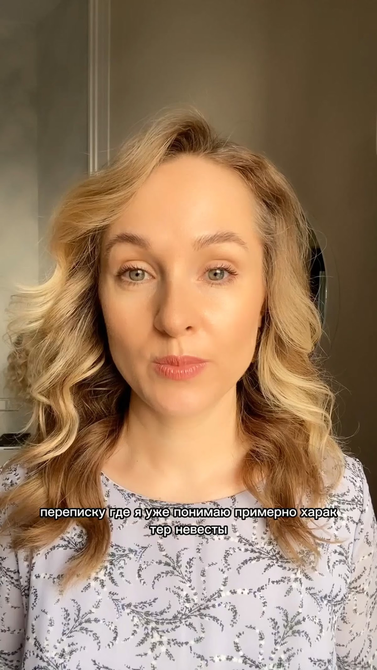 Видео