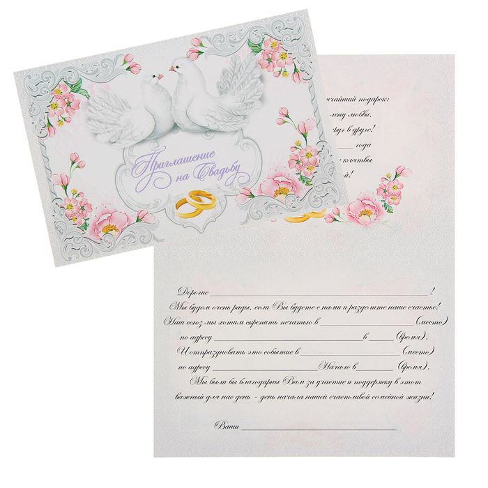 Кадр 133 из 166