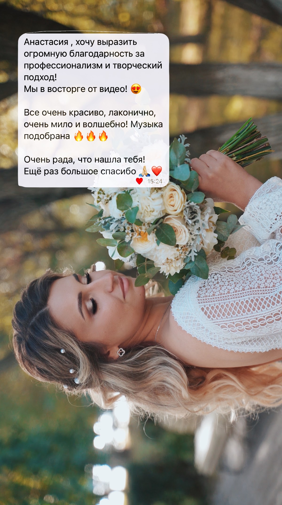 Отзывы
