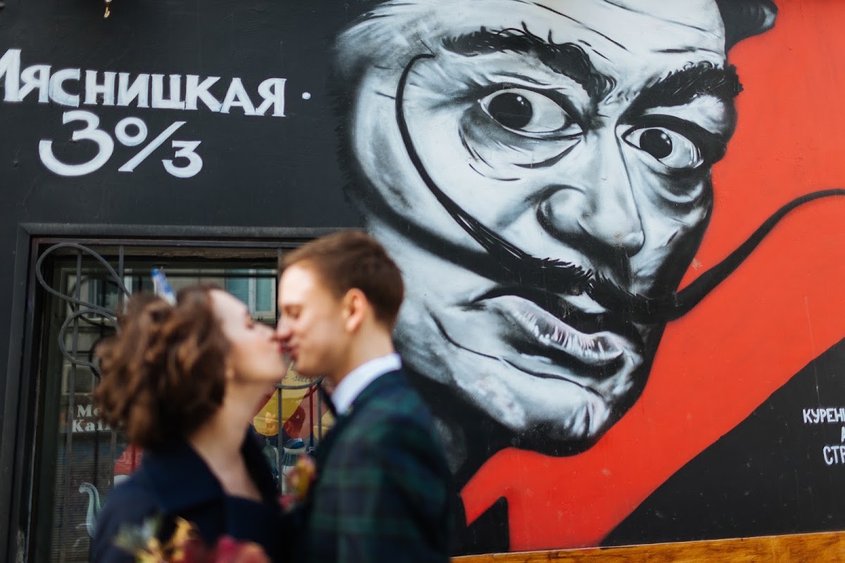 Таня и Ваня