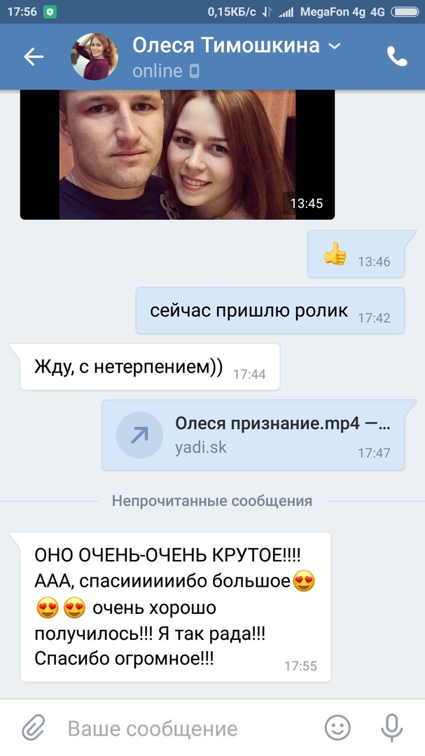 ОТЗЫВЫ