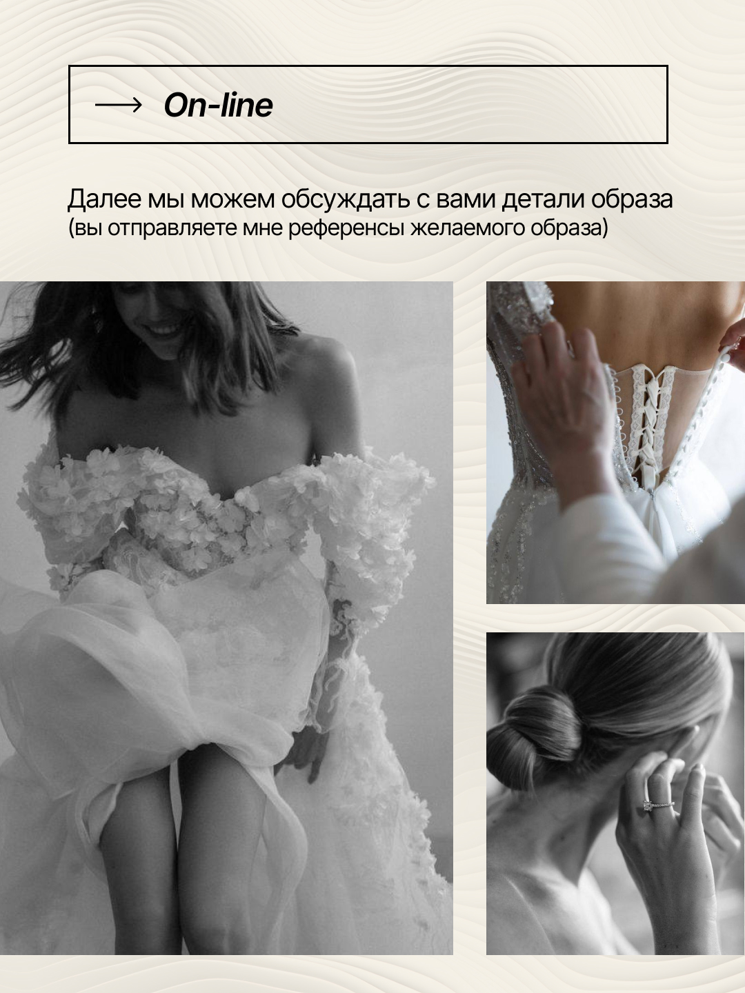 С чего начинается наша работа