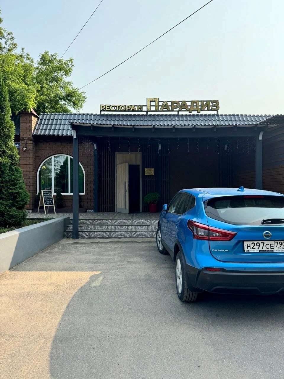 Основной зал