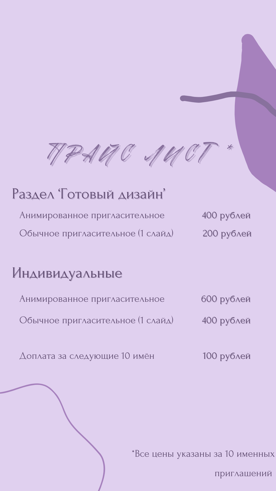 Портфолио