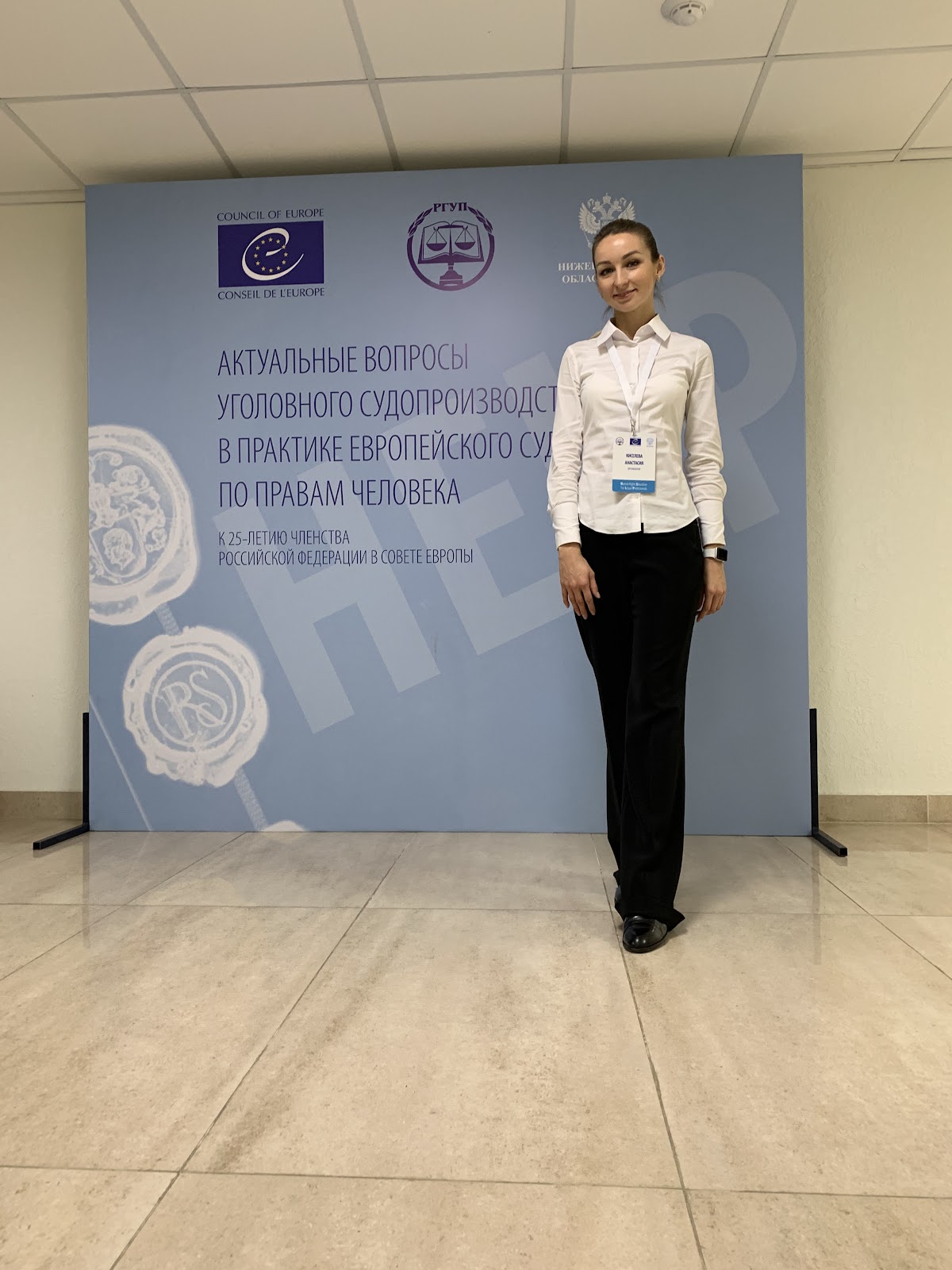 Портфолио: Деловое мероприятие