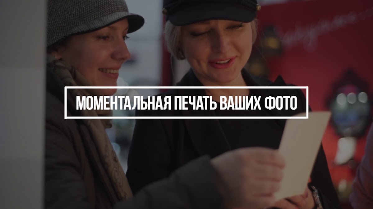 Селфи Зеркало