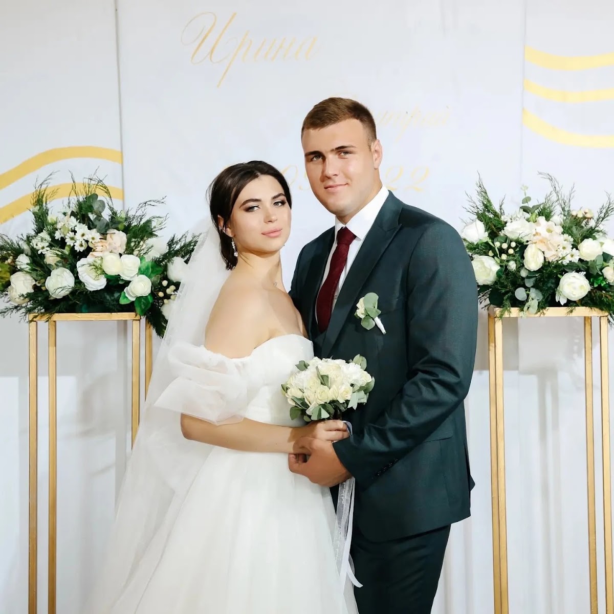 Ирина & Дмитрий