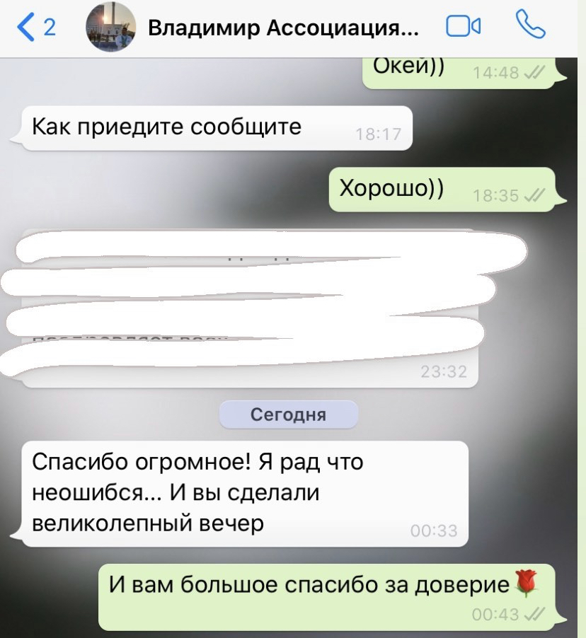 ОТЗЫВЫ
