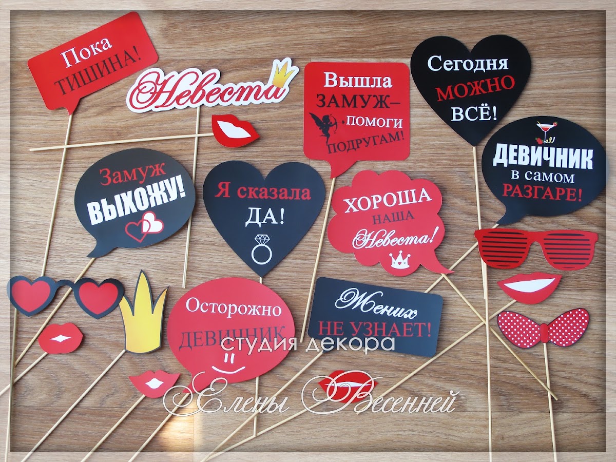 Декор свадеб