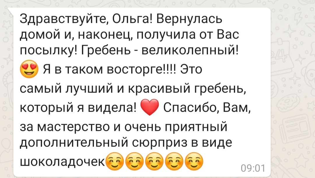 Отзывы