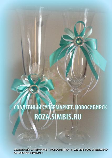 Свадебное королевство — кадр 3 из 35