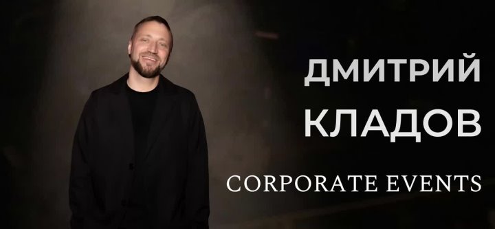 Кадр 54 из 93