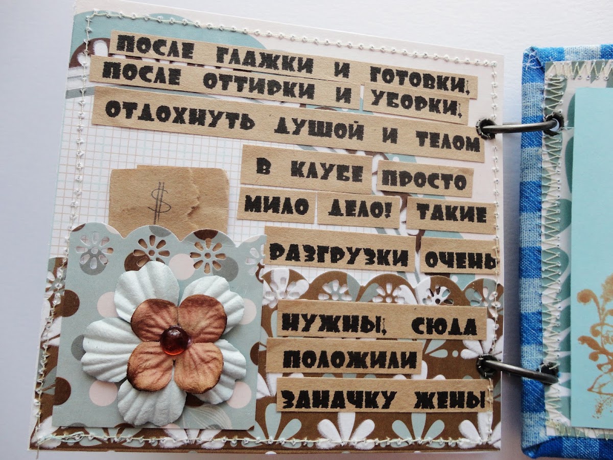 Подарки.