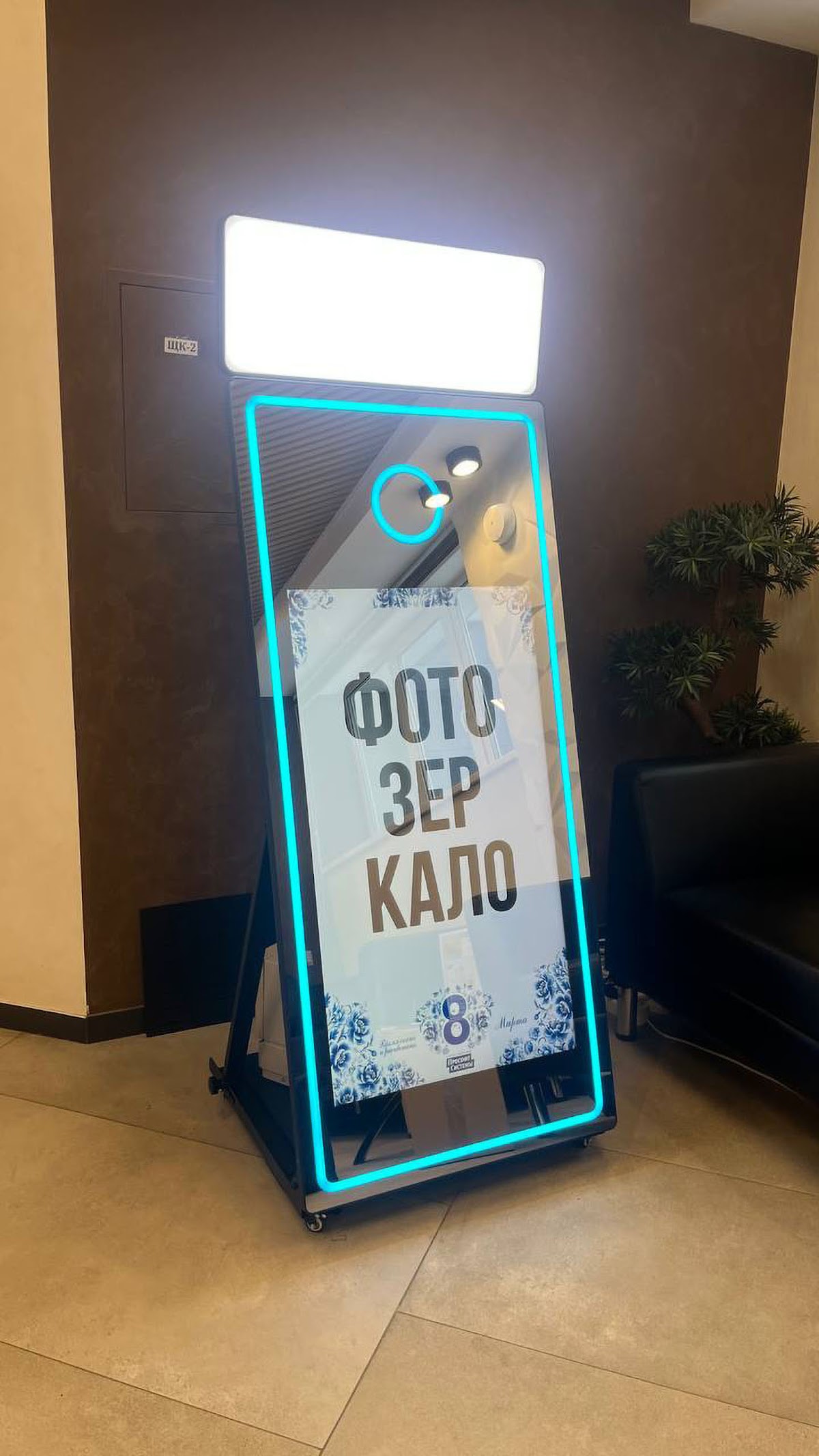 Рент инвент