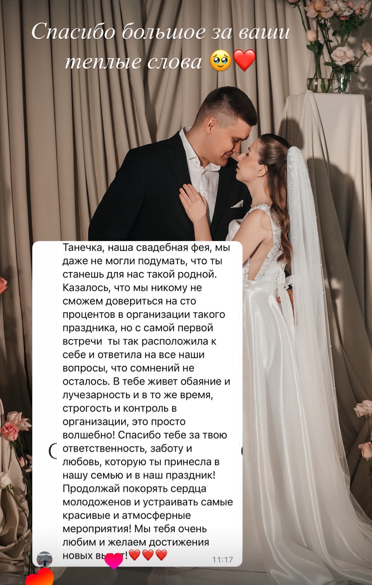ОТЗЫВЫ