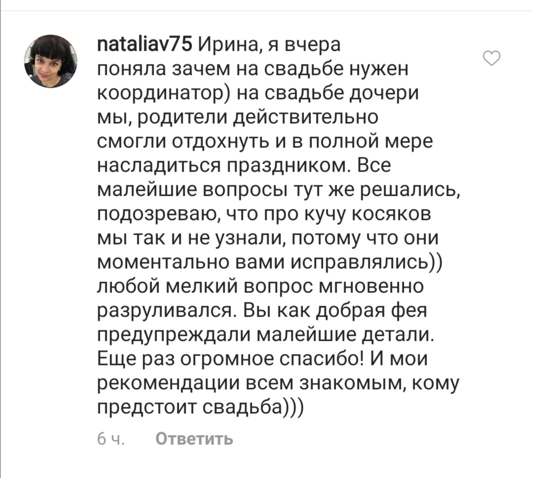 Отзывы