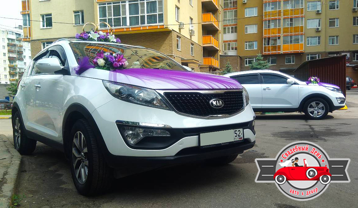 Kia Sportage (3G)