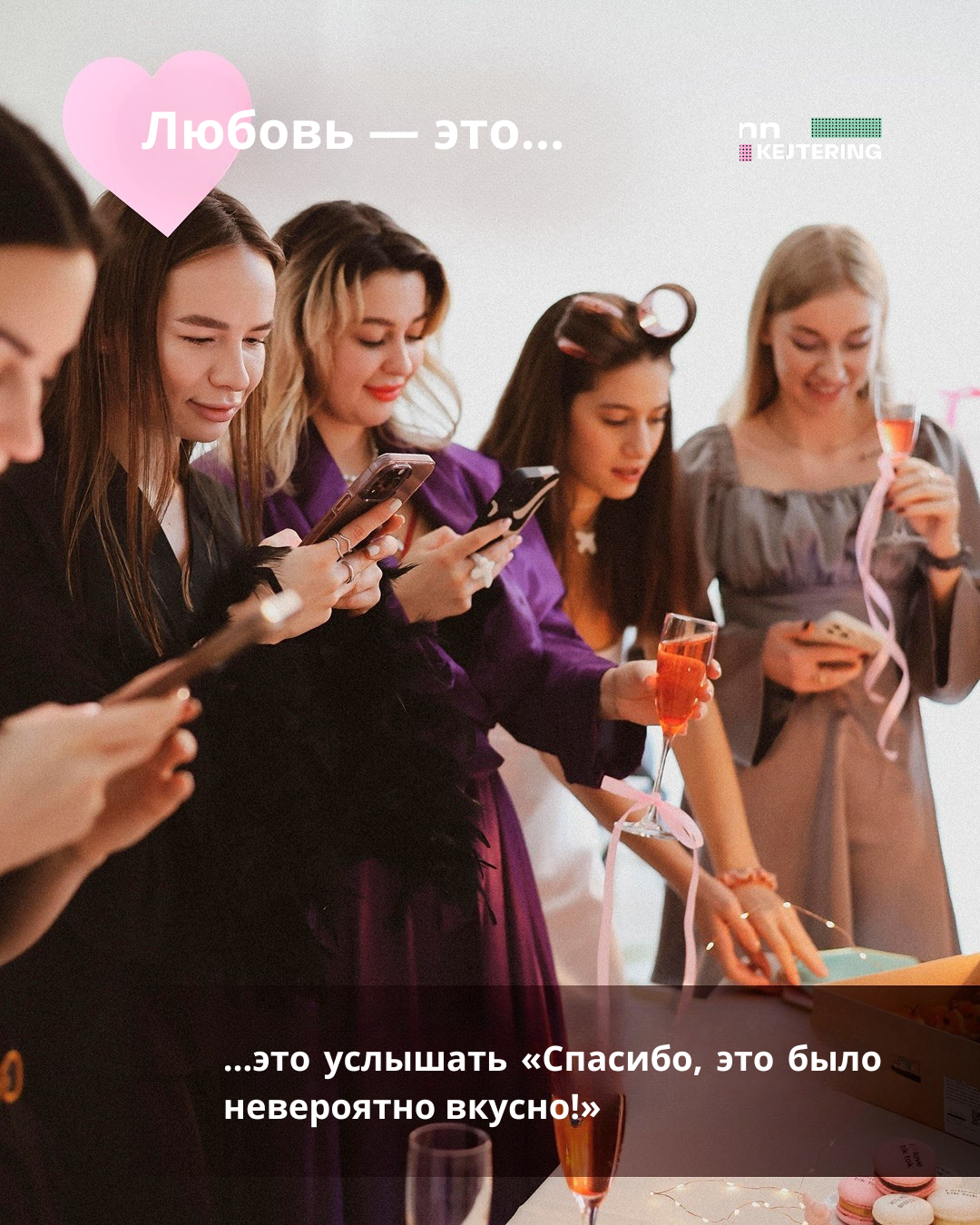Фуршеты
