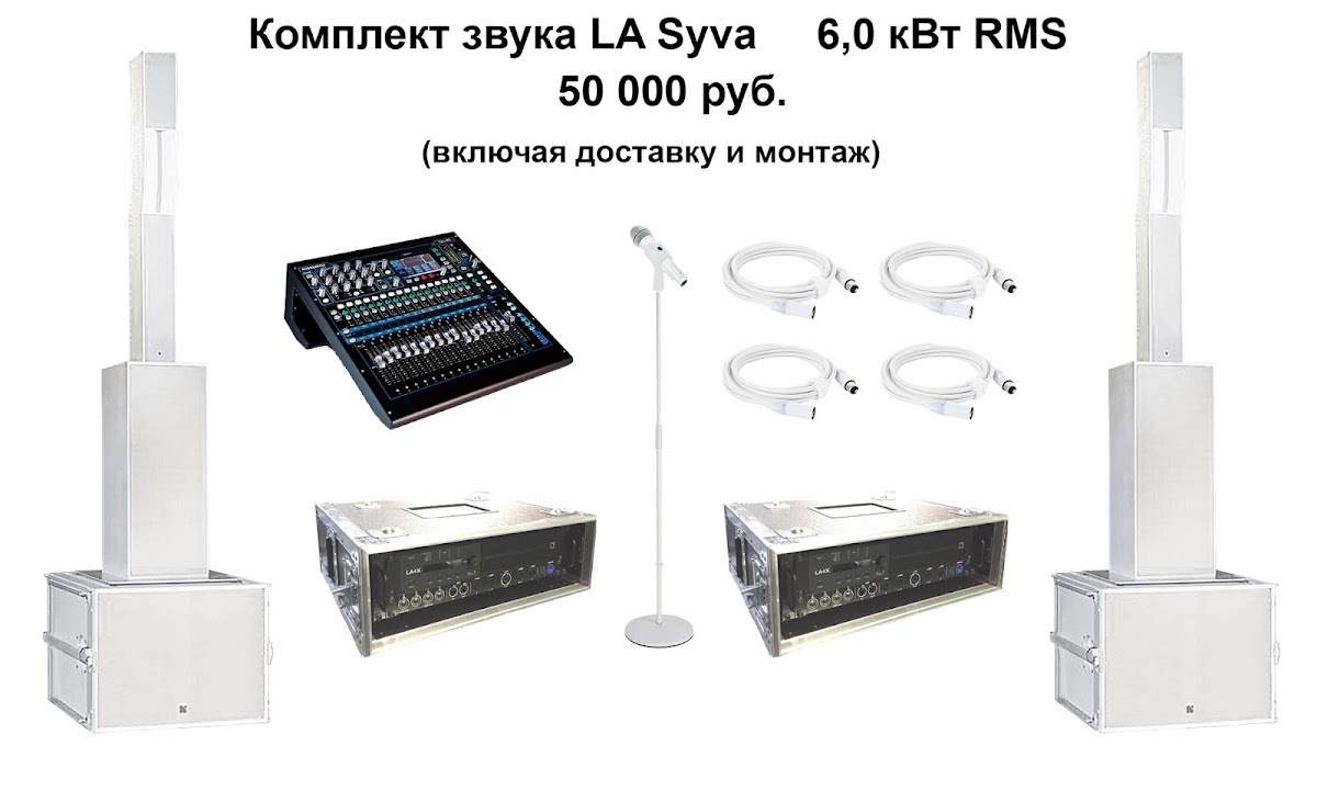 Оборудование