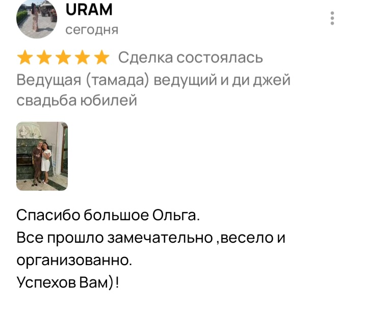 отзывы