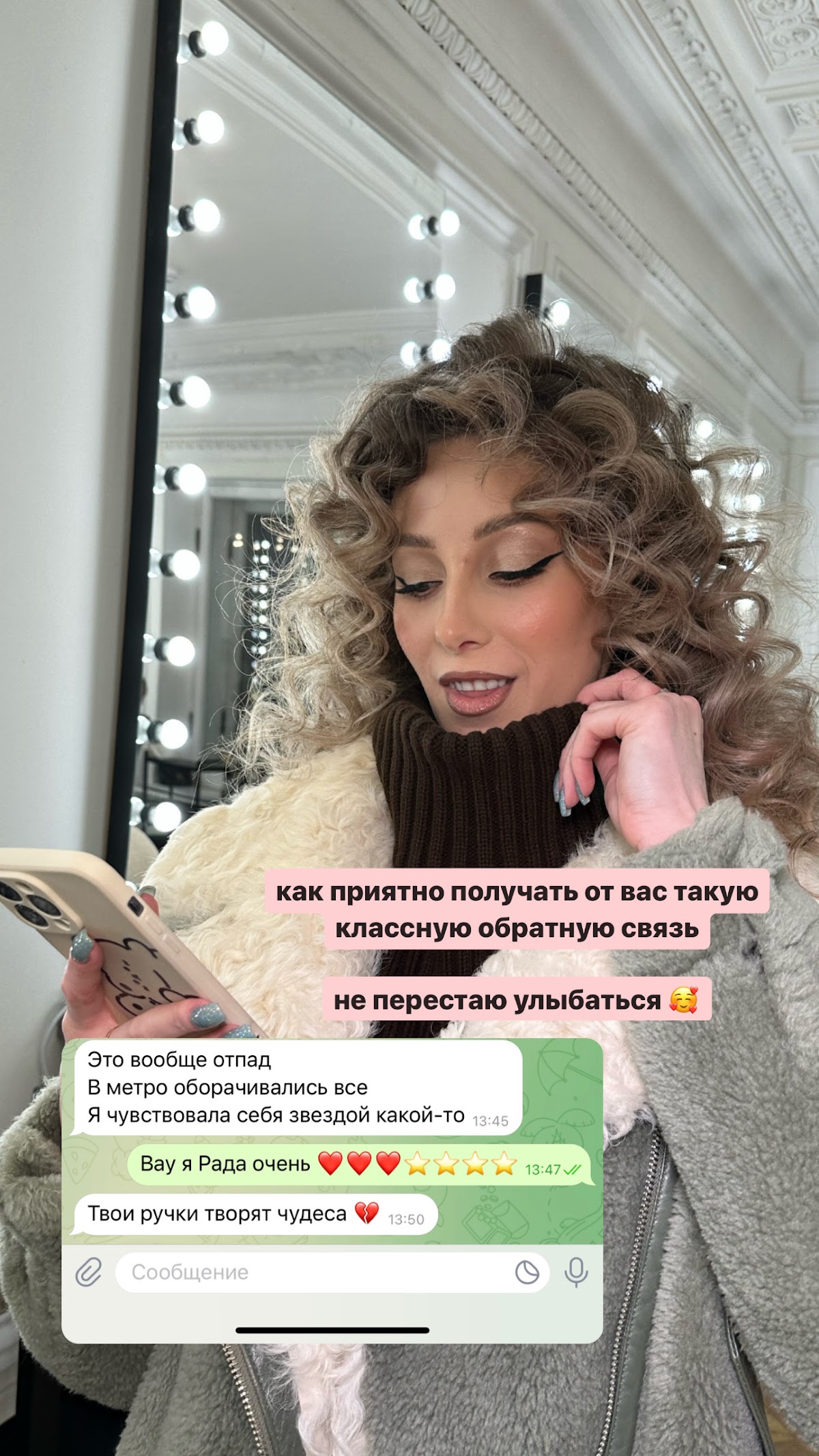 ОТЗЫВЫ