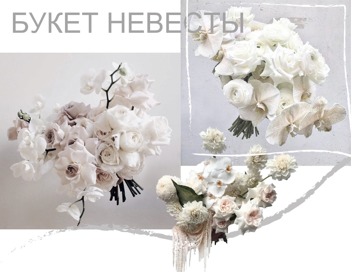 Проект Total White