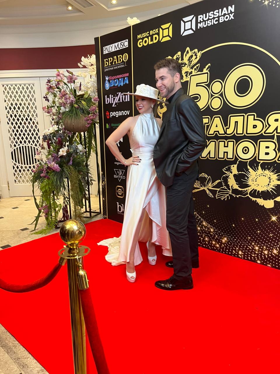 Юбилей Генерального директора Musicbox Gold Натальи Палиновой.