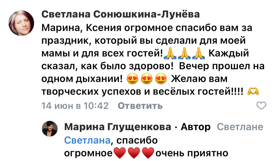 Отзывы 2025