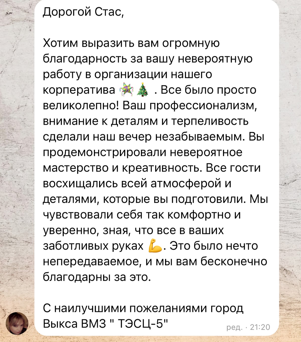 Отзывы
