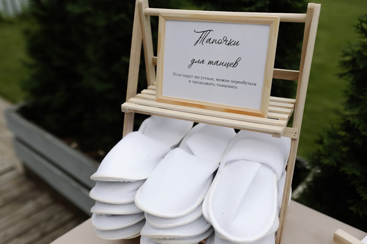 Relative — кадр 3 из 20
