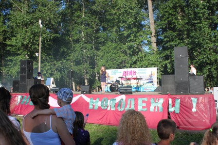 день молодежи 2013
