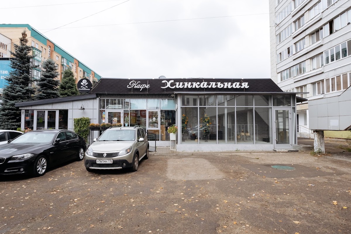 Основной зал