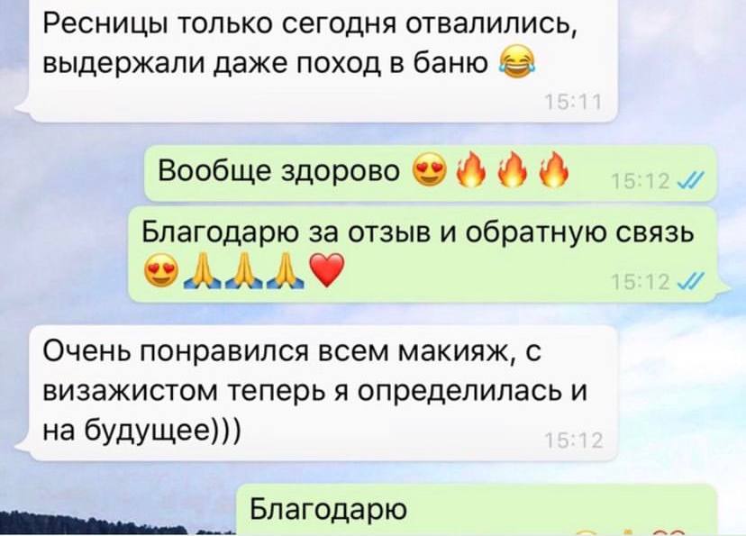 Отзывы