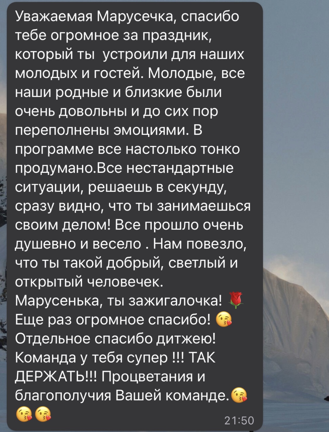 Отзывы