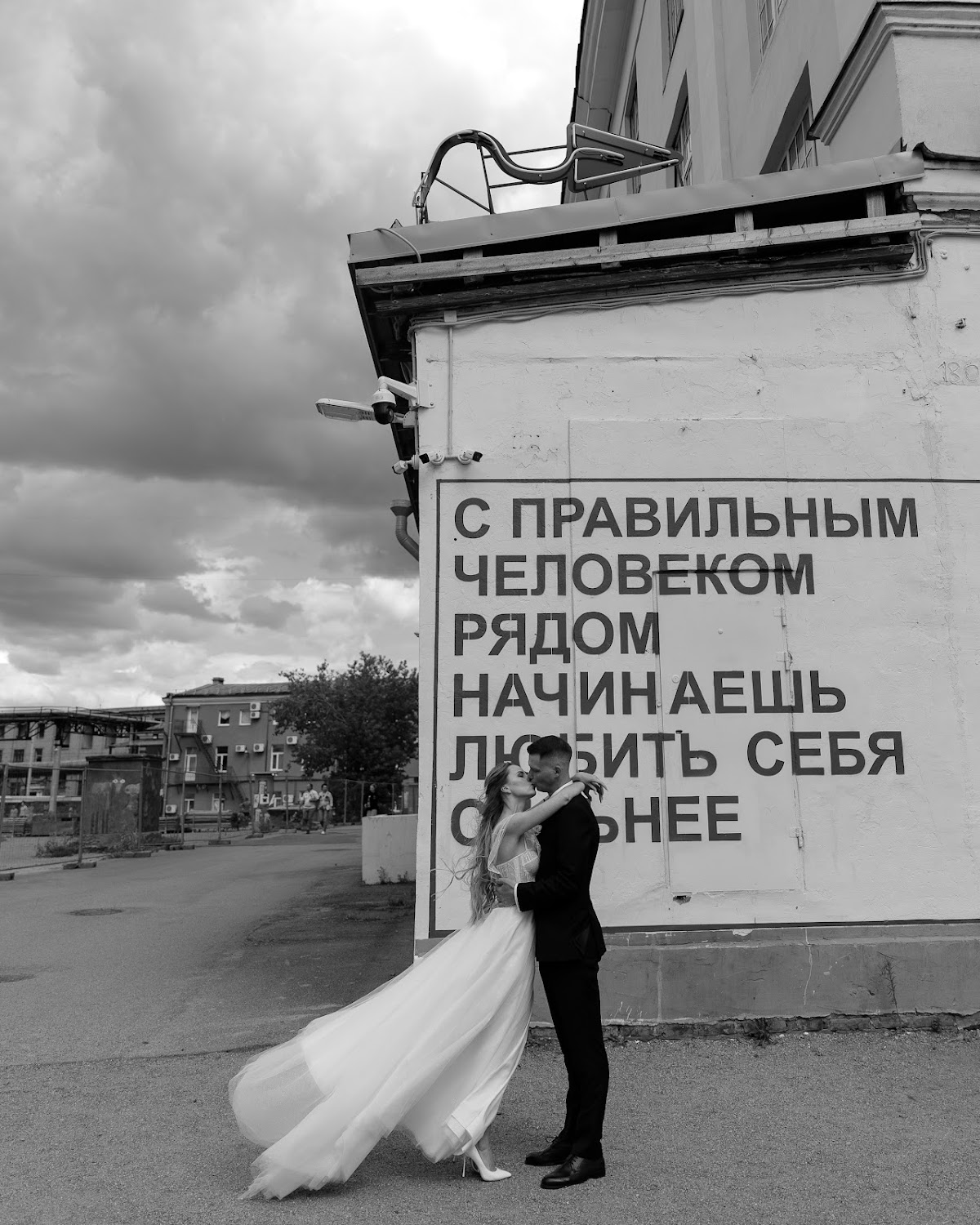 Анастасия и Илья