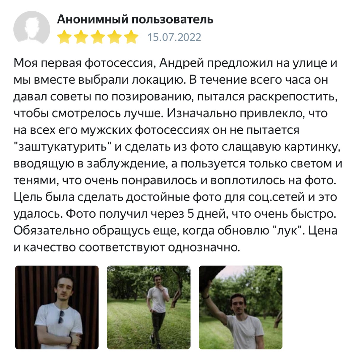 Кадр 80 из 126