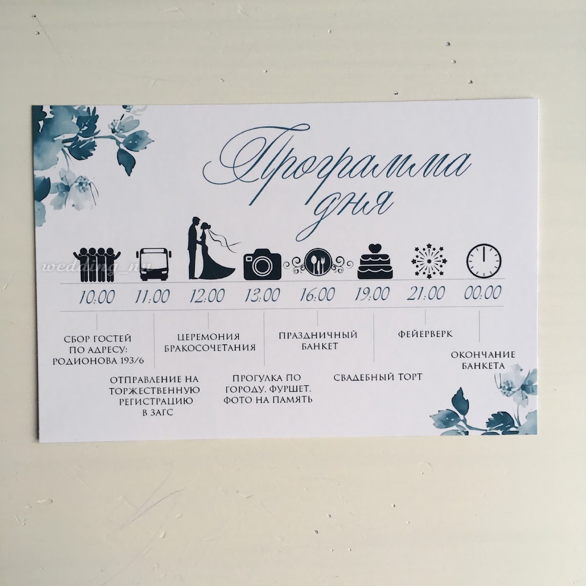 Кадр 42 из 150